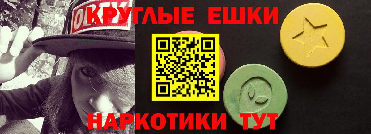 Ecstasy Philipp Plein  Ecstasy  Саранск  Вход с VPN  Экстази louis Vuitton 