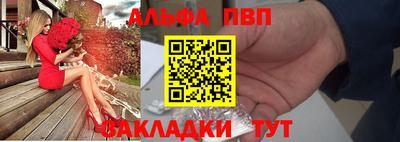 мдма Свободный