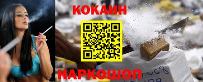 бутират Сланцы