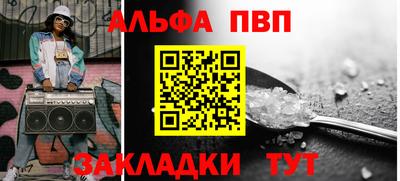 скорость mdpv Славгород
