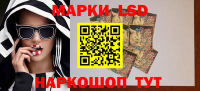 PSILOCYBIN Северобайкальск