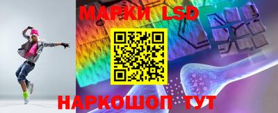 PSILOCYBIN Северобайкальск