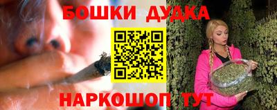 бутират Сланцы