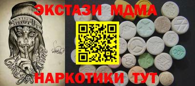 бутират Сланцы