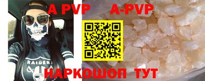 скорость mdpv Славгород