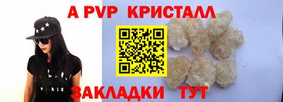 каннабис Славянск-на-Кубани