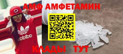 первитин Севастополь