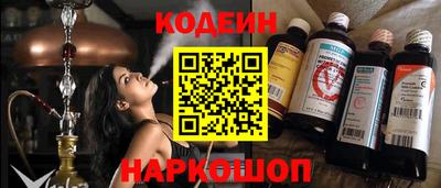 PSILOCYBIN Северобайкальск