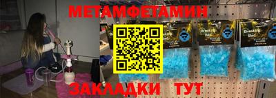 PSILOCYBIN Северобайкальск