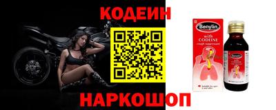 PSILOCYBIN Северобайкальск