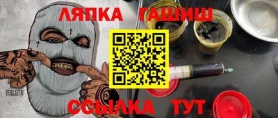 первитин Севастополь