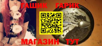 каннабис Славянск-на-Кубани