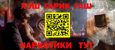 первитин Севастополь