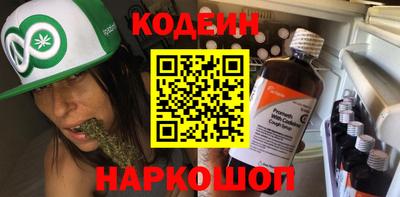 первитин Севастополь