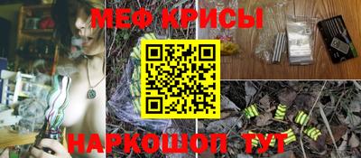 первитин Севастополь
