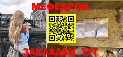 первитин Севастополь