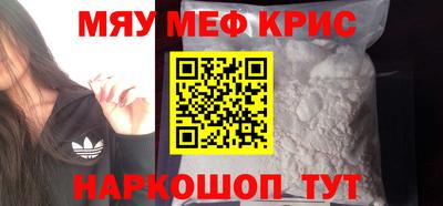 первитин Севастополь