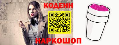 первитин Севастополь