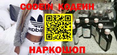 бутират Сланцы
