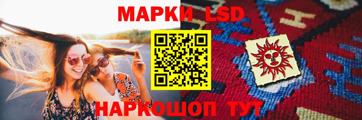 Саранск  Лсд 25 экстази кислота  Вход с VPN  Лсд 25 экстази ecstasy 