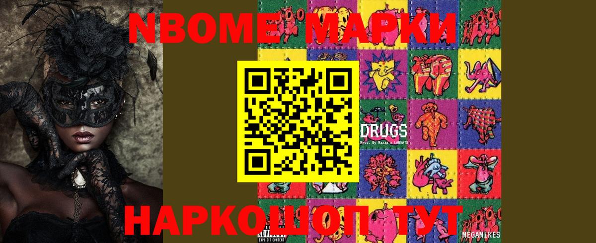 LSD-25 экстази ecstasy Саранск