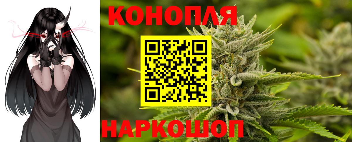 Бошки марихуана OG Kush  Бошки марихуана Bruce Banner  Вход с VPN  Саранск  Марихуана MAZAR 